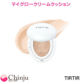 ティルティル マイグロー クリームクッション クッションファンデーション SPF30 韓国コスメ 韓国化粧品 TIRTIR