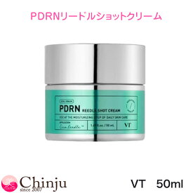 VTコスメ PDRN リードルショット クリーム 50ml フェイスクリーム 保湿ケア デイリースキンケア VT COSMETICS ブイティーコスメティックス 韓国コスメ 人気 口コミ