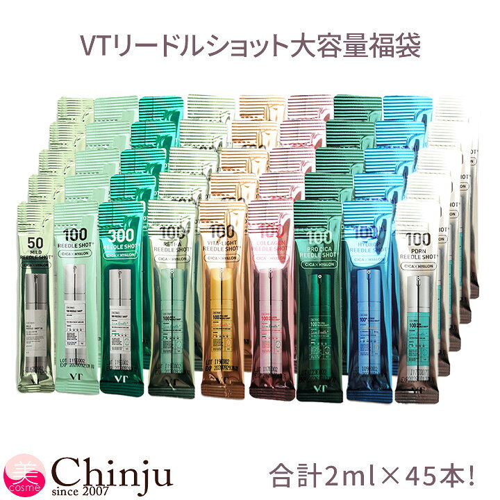 楽天市場】限定キャンペーン中 ミニリードル700の1ml×5本付 大容量 