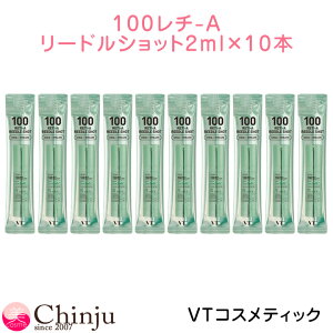  VT `A [hVbg 100 (et) 2ml j[h GbZX `m[ et VT ϕi RX ؍RX XLPA