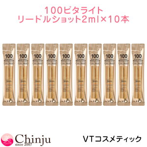  VT r^Cg [hVbg 100 (et) 2ml j[h GbZX VITA et VT ϕi RX ؍RX XLPA