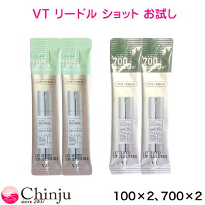 4{Zbg  VT [hVbg 100×2 700×2 (et) 1ml j[h GbZX VJ CICA et VT ϕi RX ؍RX XLPA