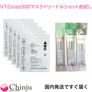 pE`Zbg VT[hVbg100 300 700 2step}XN300 j[h GbZX VJ CICA et VT ϕi RX ؍RX XLPA