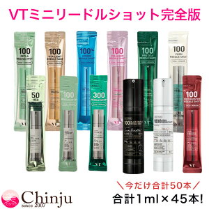 NEW VT[hVbg Rv[gZbgIv50{ e  VT [hVbg e1ml×50{ (et) VT[h ǂ VJ CICA et VT ϕi RX ؍RX XLPA