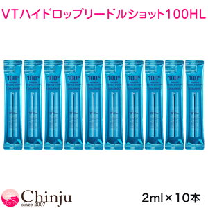  VT nChbv [hVbg 100 (et) 2ml 10{ j[h GbZX et VT ϕi RX ؍RX XLPA