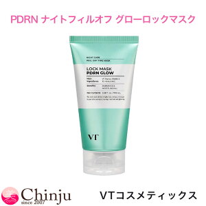 VT PDRN iCg tBIt O[ bN}XN 100ml ؍XLPA iCg}XN s[It ێn VTcosmetics