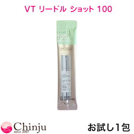 お試し VT リードルショット 100 (導入美容液) 1ml ニードル エッセンス シカ CICA 美容液 VT 化粧品 コスメ 韓国コスメ スキンケア