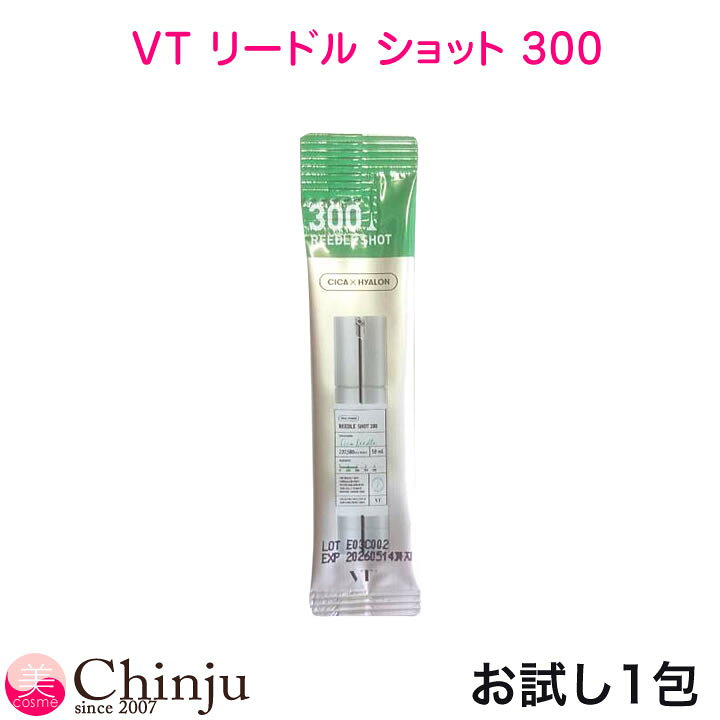 楽天市場】お試し VT リードルショット 300 (導入美容液) 1ml ニードル 