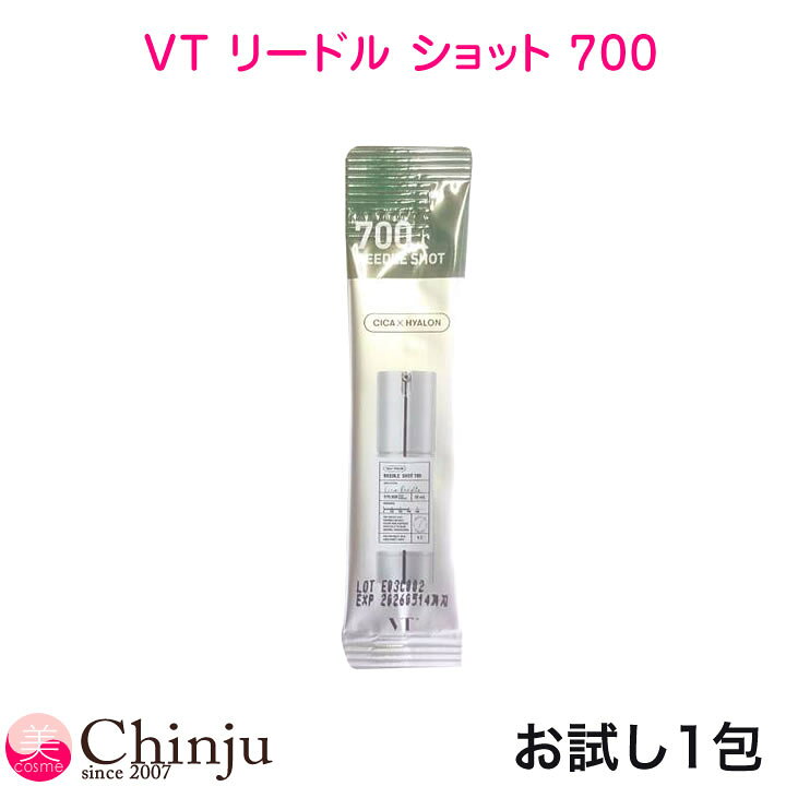 楽天市場】お試し VT リードルショット 700 (導入美容液) 1ml ニードル 