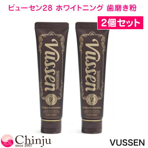 2Zbg r[Z28 zCgjO  ؍uh WHITENING f^PA 80g r[Z28 VUSSEN28