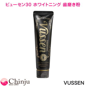 r[Z30 MAX zCgjO  ؍uh WHITENING f^PA 80g r[Z30 VUSSEN30