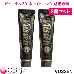 2{Zbg r[Z30 MAX zCgjO  ؍uh WHITENING f^PA 80g r[Z30 VUSSEN30