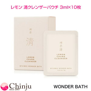 WONDER BATH _[oX   NU[ pE` 3ml×10 ؍RX 痿 gxZbg g؂ gїp   ێPA