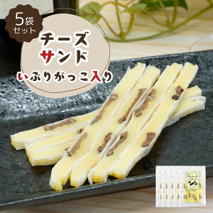 yXIXXz`[YThԂ肪 38g×5  H꒼ Ԃ肪 `[Y R{[VlC̒ԕi   ܂  r[ C `[Y