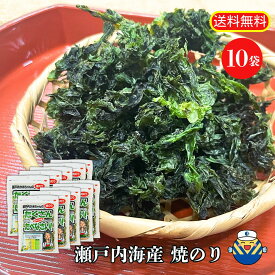 ★お得な10袋セット 6g×10袋★瀬戸内かあちゃん焼のり「たくさんたべなさい！」風味豊かな海苔が食卓を彩ります！お弁当、パスタ、味噌汁に！何にでもチョイ足しで膨らむ満足感！瀬戸内海産の原料だけを使用したこだわりの逸品です♪オカベ あおさ のり 干しのり 愛媛