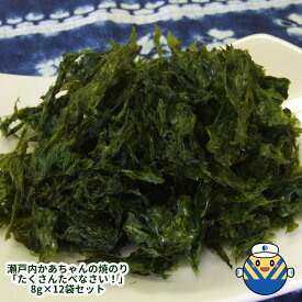 楽天市場 あまのり 味噌汁の通販