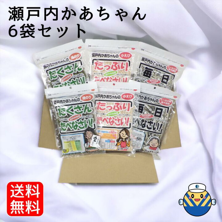 楽天市場】瀬戸内かあちゃん3種×2袋セット 食べる煮干し 毎日食べ 