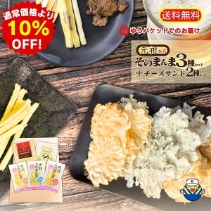 X[p[SALE10%OFF fނ̂܂܁E2̃`[YTh Zbg ʔ̌  H꒼ 䂤pPbgł͂ ̂܂ ߂  L Ԃ肪 `[Y XeBbN 