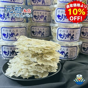 X[p[SALE10%OFF ̂܂܂߂10g×10  Y߂ YHi Hׂ邨ȏK V[Y݌vo1200H˔j ς EPA DHA Ă ׂ  