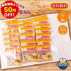 yԌ50~OFF 12/4 20:00`12/11 1:59zʔ̌ JA[h 6gx20p  H꒼ Hׂ邨ȏK  䂤pPbgł͂   ܂ 