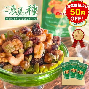 yԌ50~OFF 12/4 20:00`12/11@1:59zJ̎ ibc&t[cu[x[ 50g×3 䂤pPbg  tibc thCt[c ~bNXibc eB[^C  