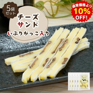 yԌ10%OFF 11/20 20:00`11/27 1:59z yXIXXz`[YThԂ肪 38g×5  H꒼ Ԃ肪 `[Y R{[VlC̒ԕi   