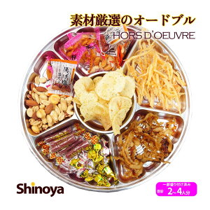 fތI ܂ I[hu lߍ킹 tp g[ t 킫  荇킹  YN } ʉ [ YN Гp[eB[ V Ԍ s Ղ y^zւ