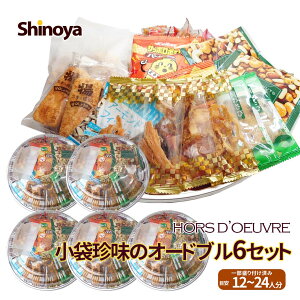 ܂݃I[hu ܂݃Zbg  p[eB[ YN ܂ ܃^Cv ܂ lߍ킹 6M Zbg (tg[t) l I[hu YN Гp[eB[  V