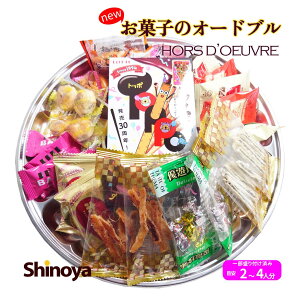 َq̃I[hu ܂ I[hu ܂݃Zbg tg[t p[eB[  lߍ킹 I[hu   ܂݃Zbg V Ԍ s y^zւ̈ 15,000~