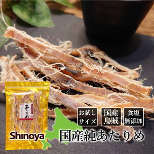 Y   Y H Y  ᓜ  fĂ 45g kCY H ߂ [  `bNt Ɠۂ  