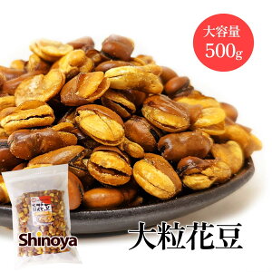 ԓ ܂ݐX tCr[Y 蓤 500g 哤 ē 嗱 瓤 gp ƈ ܂  H tCrY َq `bNt ƈ H[̂