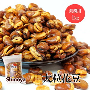 ԓ ܂ݐX tCr[Y 蓤 1kg | 哤 ē 嗱 瓤 ƈ 2wő ܂  H tCrY َq `bNt ƈ H[