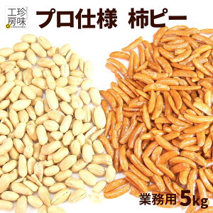 `s[ Ɩp e 5kg(500g×10pbN) vdl ̊`s[ V `̎ s[ibc `bNt500gpbN 10 Ɩp ƈ