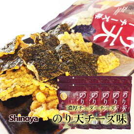 のり天 チェダーチーズ味 海苔 天ぷら おつまみ ダイコー食品 チーズ つまみ 70g×10パックセット