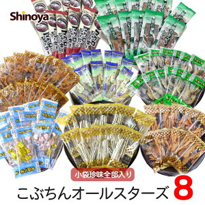   ܂ 8 S ԂI[X^[Y8   }OZ LЂ Ă ܕ }OW[L[ 킳  ܂Ƃߔ A\[g  ƈ 