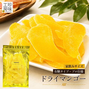 �h���C�}���S�[ 180g �^�C�Y �h���C�t���[�c �}���S�[ �L�� ���܂� �����}���S�[ �����}���S�[ �`���b�N�t�� GOLDPACK �ƈ��� �����H�[���̂�