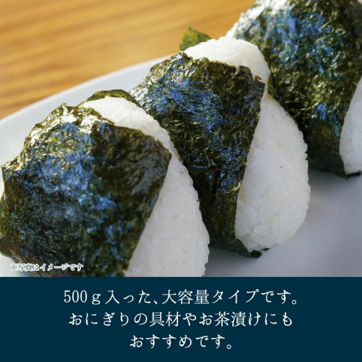 超歓迎 メーカー直送 しいの食品 岩のり風味 業務用 1kg ご飯のお供 佃煮 大容量 Shipsctc Org 超歓迎 メーカー直送 しいの食品 岩のり風味 業務用 1kg ご飯のお供 佃煮 大容量 Shipsctc Org