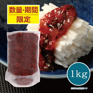 y[J[z̐Hi ~炰 Ɩp 1kg h  ~ 炰 ܂ e  