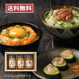 【メーカー直送】しいの食品 松五郎3本セット いか塩辛 うにいか たこわさび 送料無料 父の日 ギフト ご贈答品 お祝い 誕生日 プレゼント おつまみ いか塩辛 うにいか たこわさび イカ塩辛 ウニイカ たこわさ 内祝 熨斗 食品 グルメ