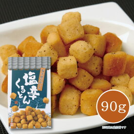 【メーカー直送】【雑誌掲載】【TV放映】しいの食品 塩辛くるとん 90g おつまみ 塩辛 酒盗 クルトン