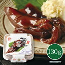 【メーカー直送】しいの食品 蛍いか沖漬130g(カップ) 塩辛 ホタルイカ しおから おつまみ 珍味 お取り寄せ