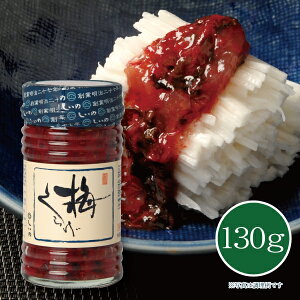 y[J[z̐Hi ~炰 130g h   ~ NQ y yY 