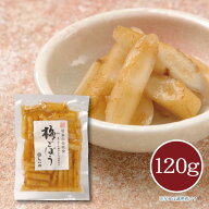 16位【メーカー直送】梅ごぼう 120g 漬物 ご飯のお供 おつまみ お取り寄せ594円