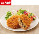ちぬや特製★ さめてもおいしいコロッケ（牛肉入り） 箱 （75g×60個） 冷凍食品