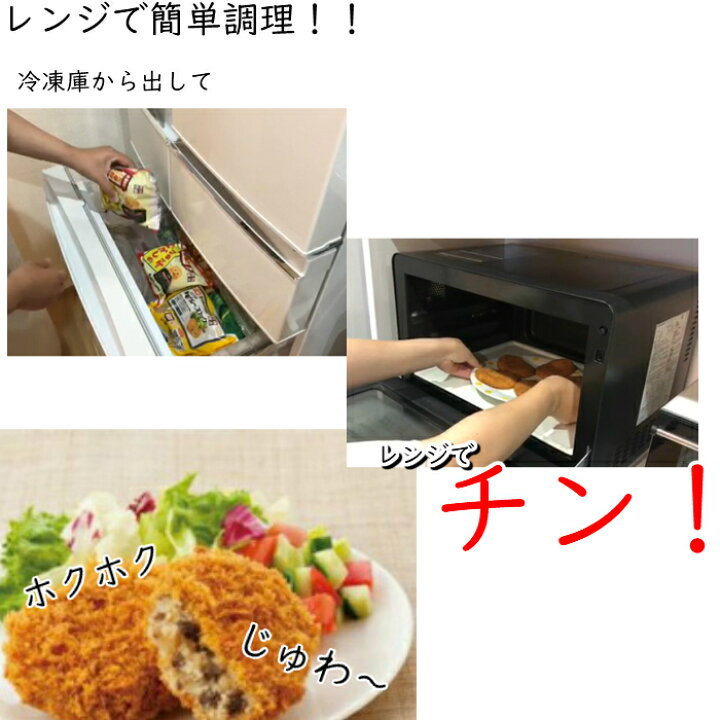楽天市場 レンジで簡単 鶏ささみ天 ８４ｇ ６個 冷凍 テレビで紹介されました 味のちぬやメーカー直営店