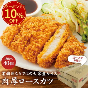 _IN[|p10%OFF^ ʂ [XJc (150g×40)  [ ⓀHi Ƃ񂩂  Jc  e ܂Ƃߔ XgbN Ɩp ؃[X ؓ y g 
