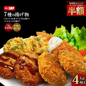 �_���N�Ō��SALE���労�Ӎ� �N�[�|���Ŕ��z�I�^ �y���� ���̂��ʂ�z ����4�L������ �g�����I�[���X�^�[�Z�b�g7�� (�R���b�P3��A���g�t���C�A�����ݗg���A�����`�J�c�A�����g�� ) ������