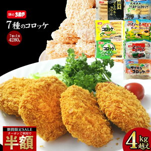 _zIN[|p50%OFF^ y ̂ʂz 4LIRbPI[X^[  [ RbP y ȒP g e lߍ킹 ⓀHi XgbN  ٓ 