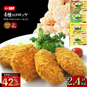 _IN[|p42%OFF^ y ̂ʂz RbP2.4LZbg  [ RbP y ȒP g e lߍ킹 ⓀHi XgbN  y g ٓ a