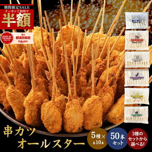 _zIN[|p50%OFF^ y ̂ʂz JcI[X^[50{Zbg  [ Jc y ȒP g e lߍ킹 Ⓚ Hi  y g ٓ a